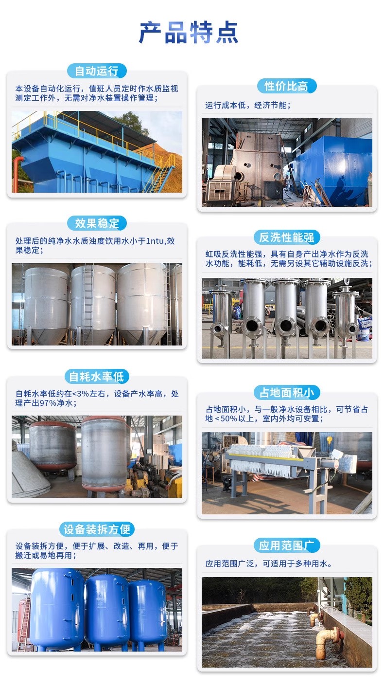 班玛科技赋能未来：一体化污水处理设备开启生活废水治理新纪元