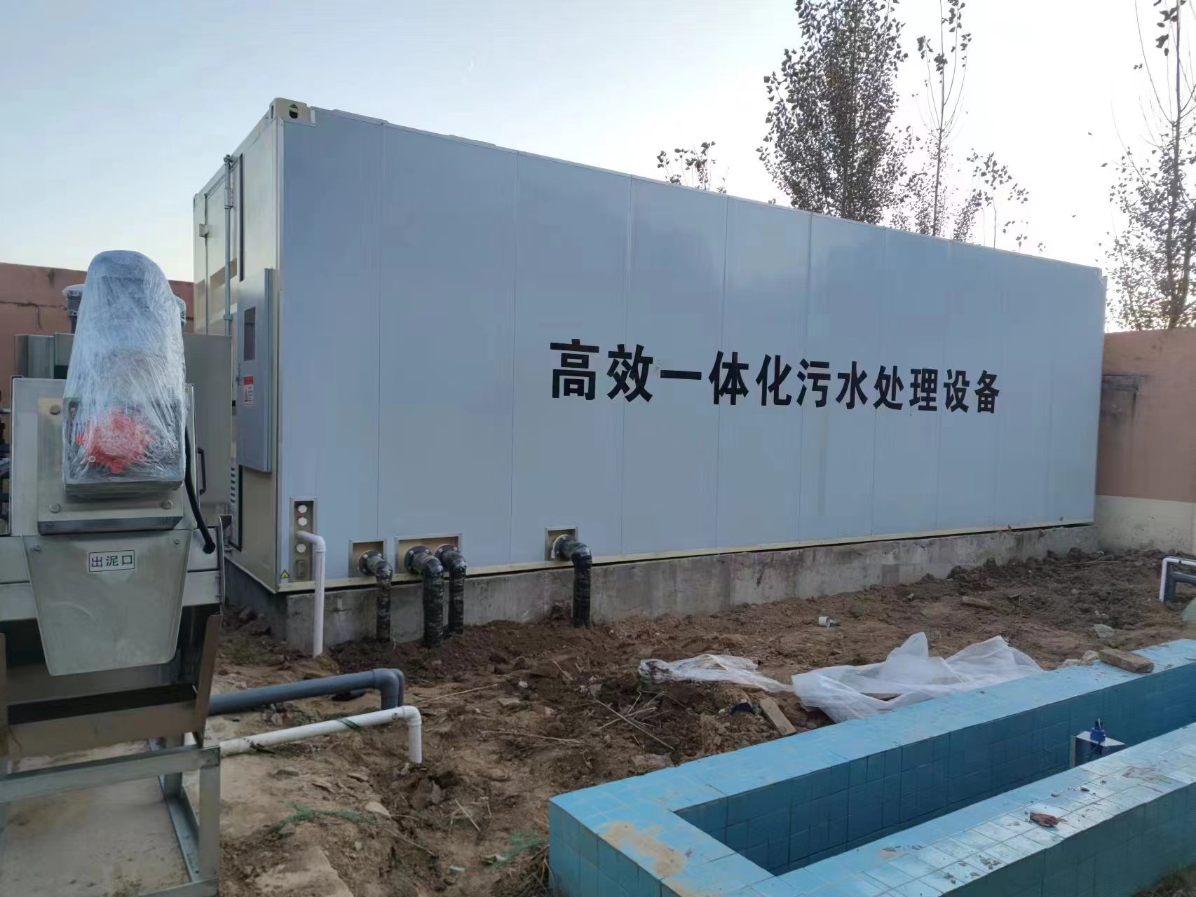 班玛地埋式一体化污水处理设备