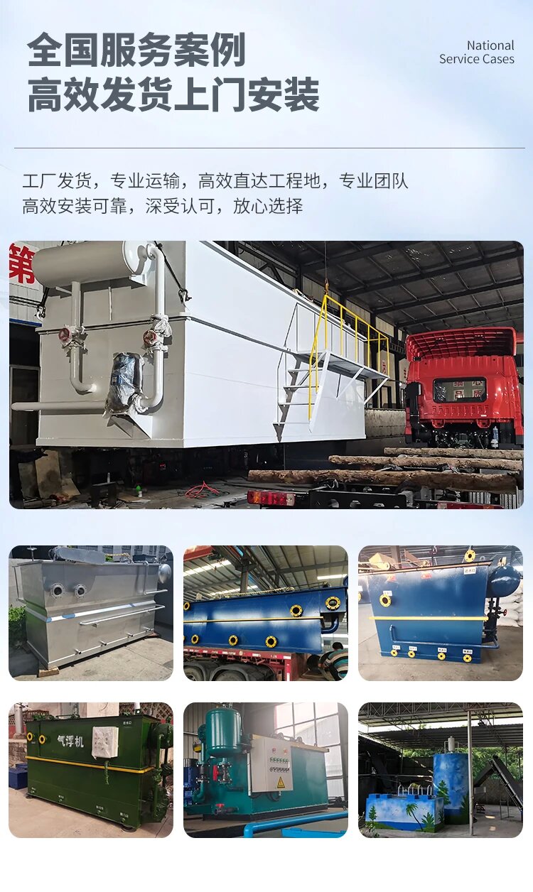 班玛污水处理一体化设备